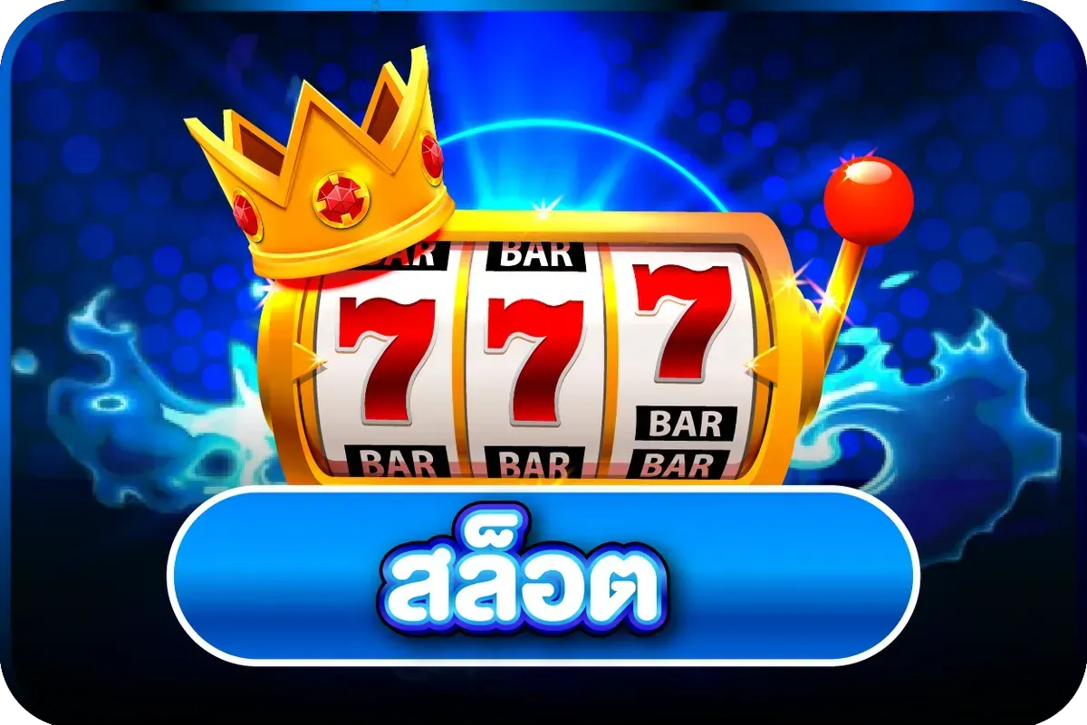 โลโก้ BABY987 สล็อตเว็บตรง API แท้